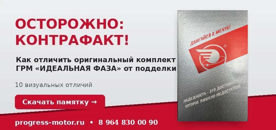 Контрафакт