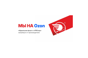 Вы спрашивали — мы открылись: Прогресс-Мотор теперь на Ozon