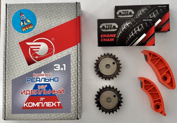 Комплект ремонтный привода ГРМ "ИДЕАЛЬНАЯ ФАЗА" с башмаком + фазометр (втулочно-роликовая цепь ZPP) арт.406.3906625-15 ZPP